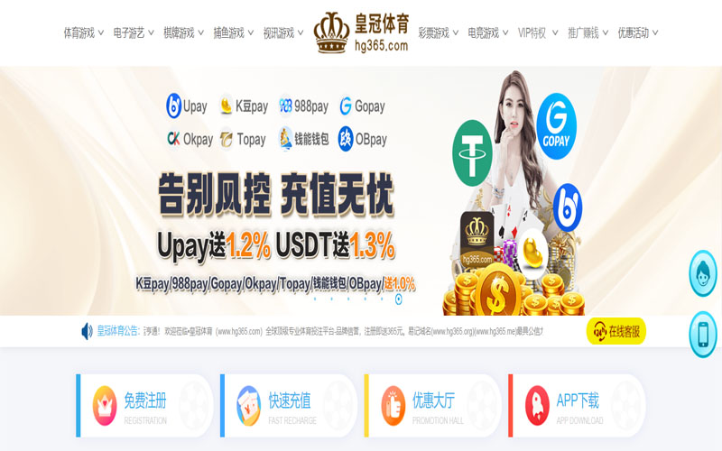 合乐体育体育的规则与条款讲解 – 新手须知
