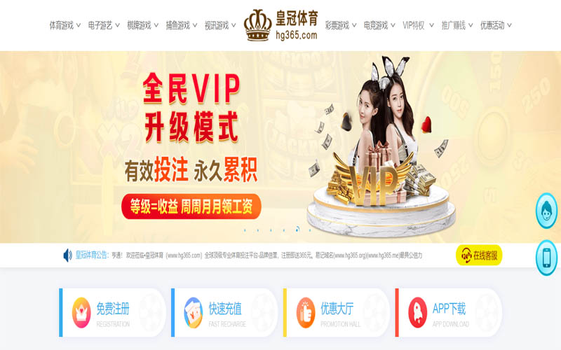 合乐体育体育App下载 – 线上最佳足球买球APP