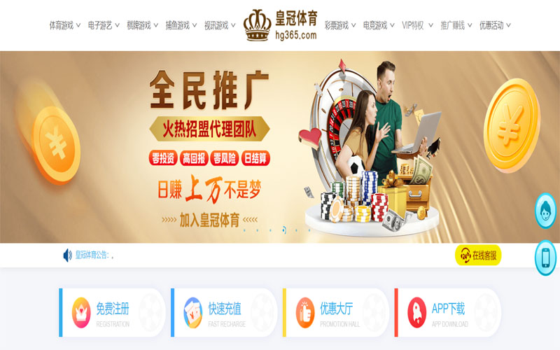 合乐体育体育注册账户和游戏下注使用权