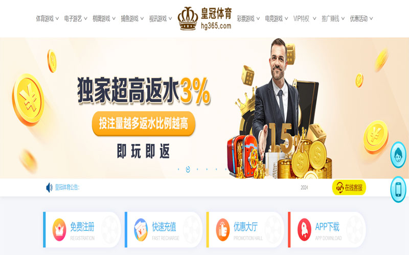 合乐体育的在线体育博彩APP供应商